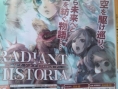 Radiant Historia annoncé sur DS en images