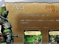 Radiant Historia : site officiel, images et date