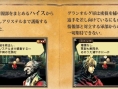 Radiant Historia : site officiel, images et date