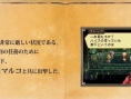 Radiant Historia : site officiel, images et date