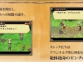 Radiant Historia : site officiel, images et date