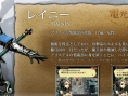 Radiant Historia : site officiel, images et date