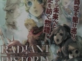 Radiant Historia : nouvelles images