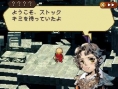 Radiant Historia : premières images officielles