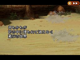 Radiant Historia: new images