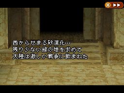 Radiant Historia : premières images officielles