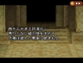 Radiant Historia : premières images officielles