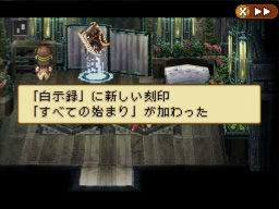 Radiant Historia: new images and video