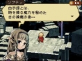 Radiant Historia : images et premier trailer