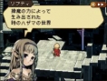 Radiant Historia : images et premier trailer