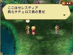 Radiant Historia: new images