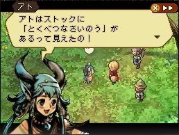 Radiant Historia: new images