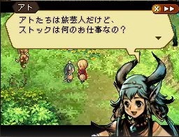 Radiant Historia: new images