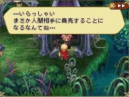 Radiant Historia : une poignée d'images
