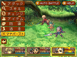 Radiant Historia - Nuevas imagenes