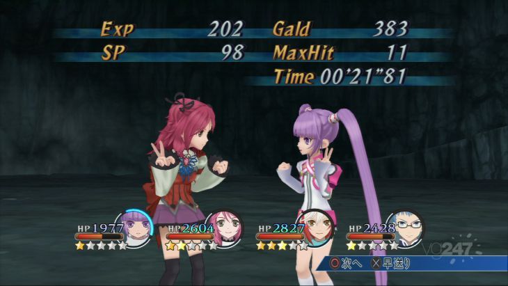 Tales of Graces PS3 fait le plein d'images