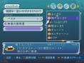 Tales of Graces PS3 s'illustre davantage