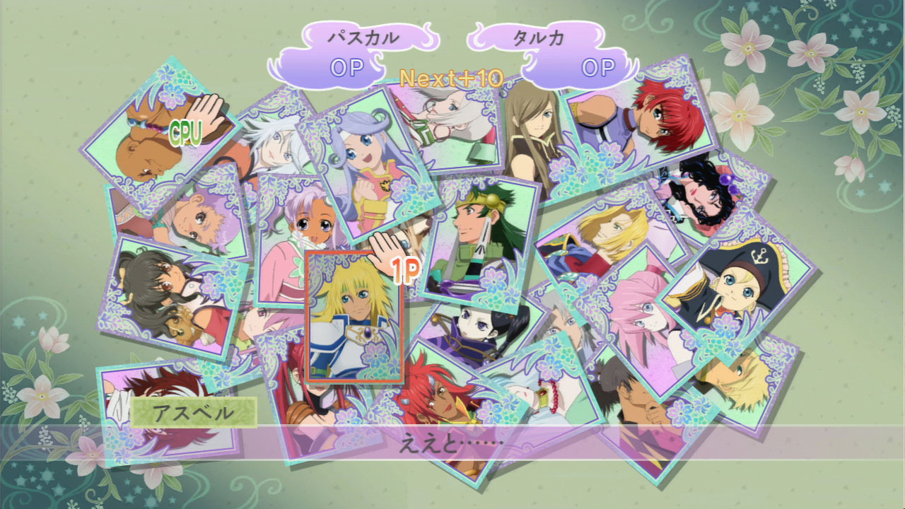 tales of Graces PS3: new images