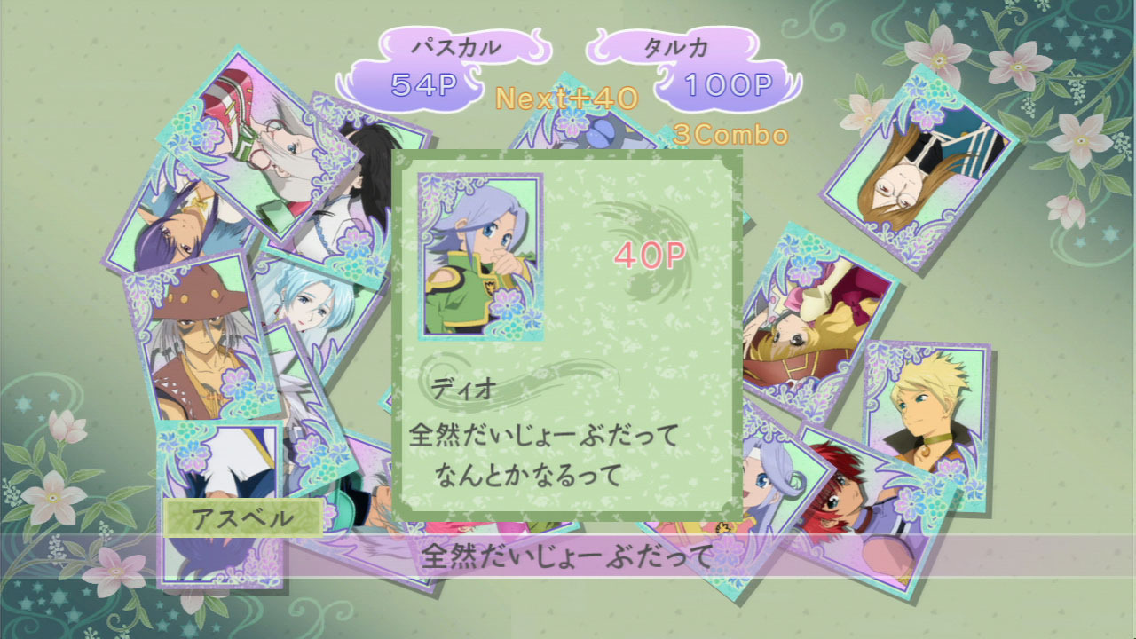 tales of Graces PS3: new images