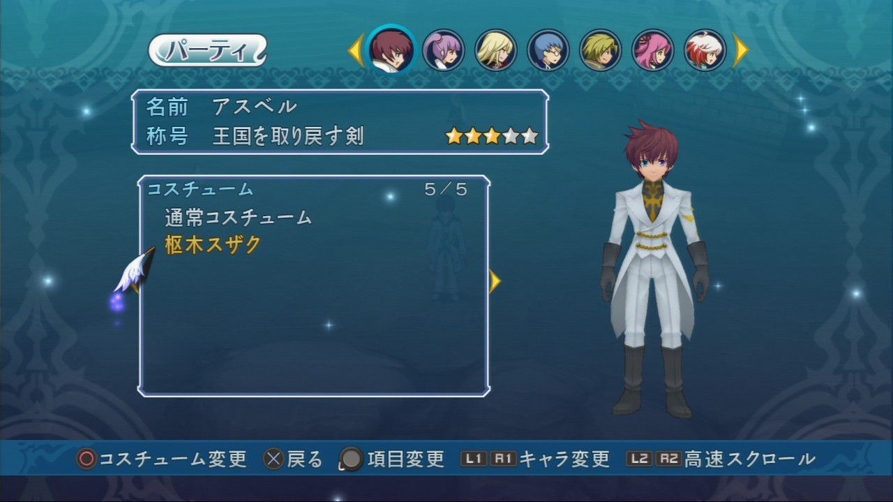 Tales of Graces PS3 : avalanche d'images