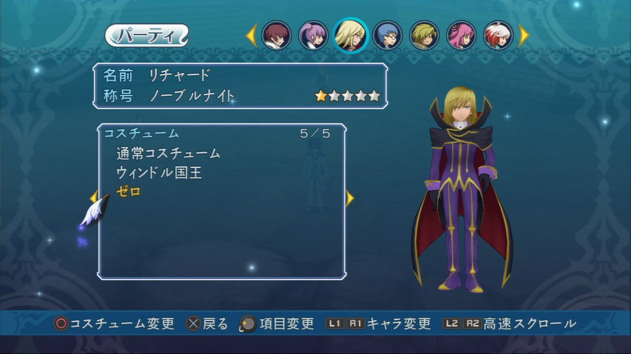 Tales of Graces PS3 : avalanche d'images