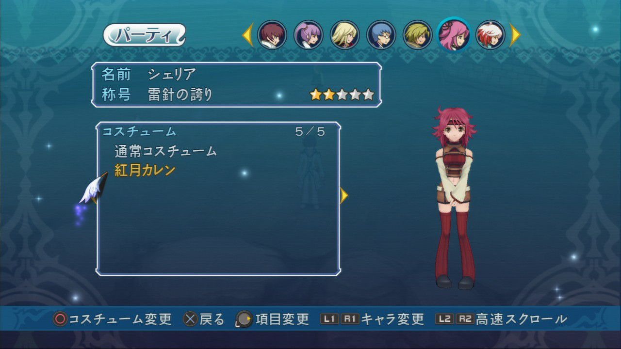 Tales of Graces PS3 : avalanche d'images