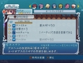 Tales of Graces PS3: new images