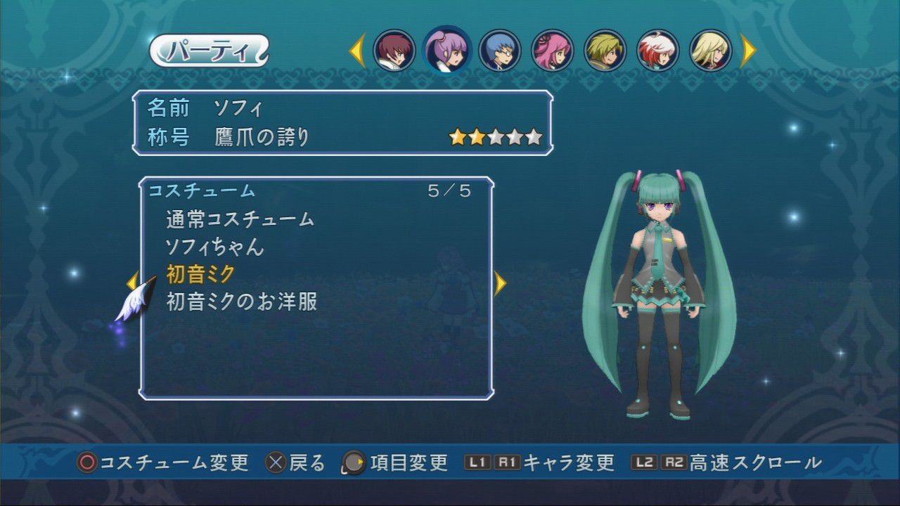 Tales of Graces PS3: new images