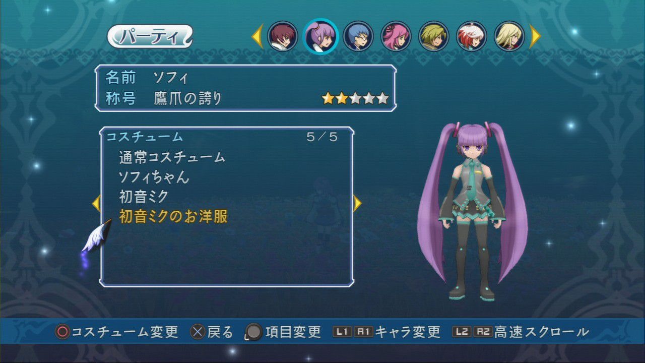 Tales of Graces PS3 : avalanche d'images