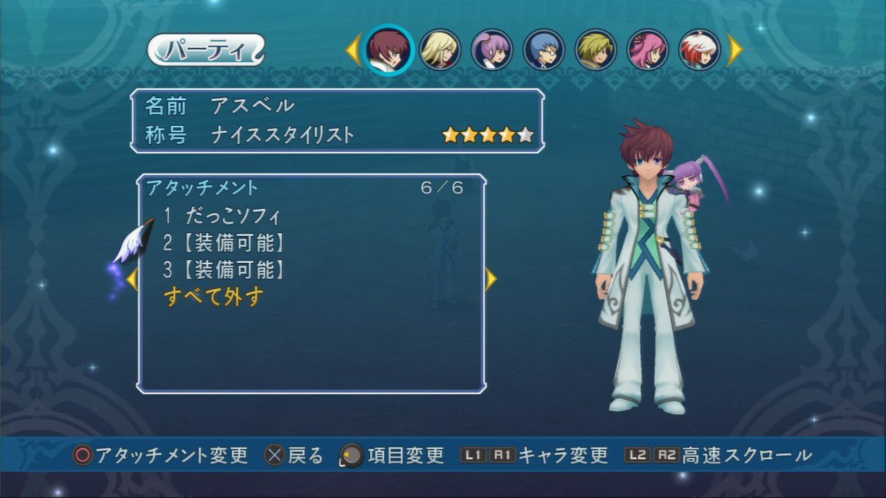 Tales of Graces PS3 : avalanche d'images