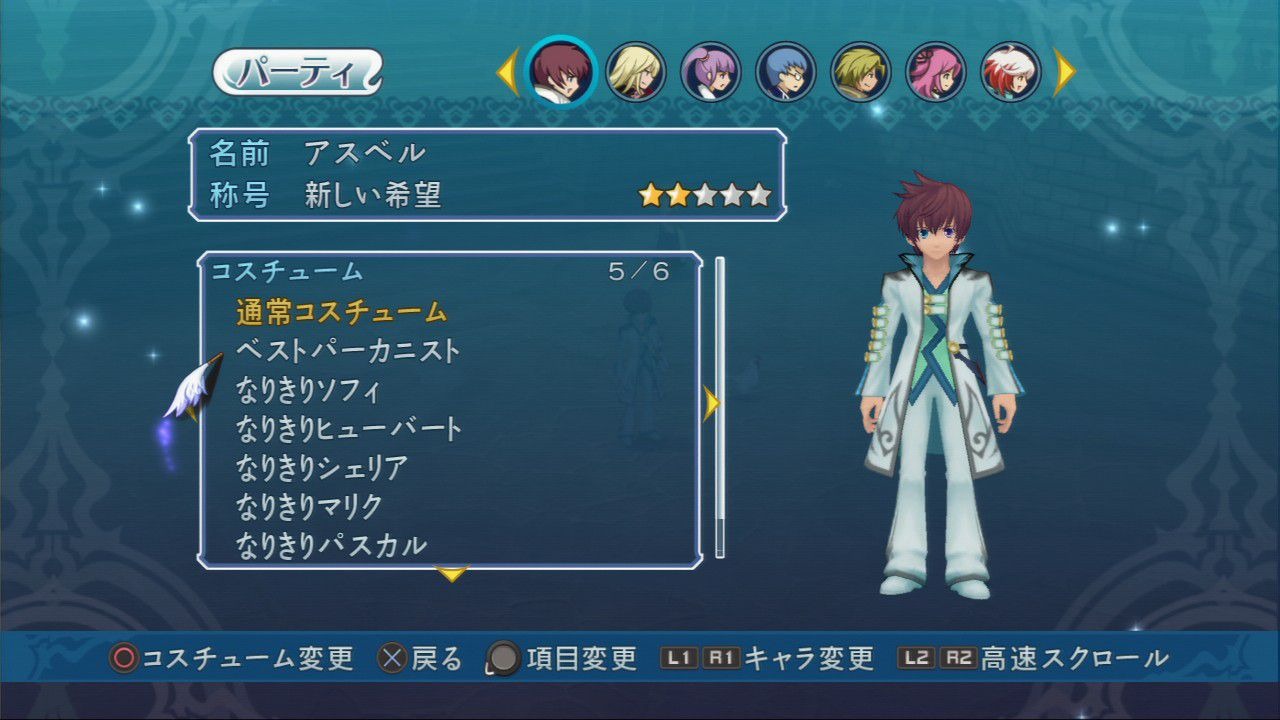 Tales of Graces PS3 : avalanche d'images
