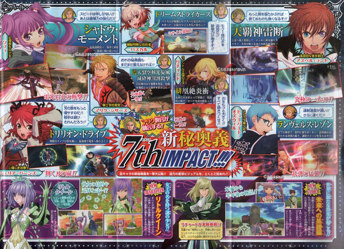 Tales of Graces : deux scans pour la sortie