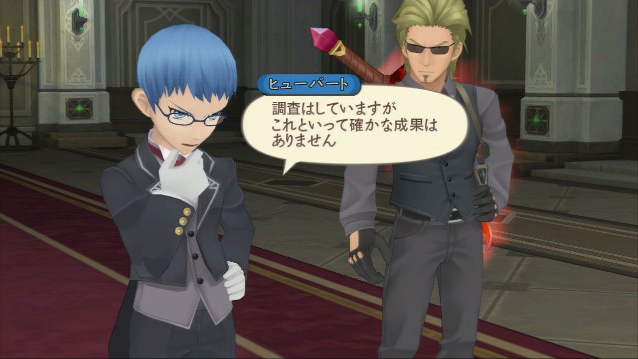 Tales of Graces PS3 refait sa garde-robe en DLC