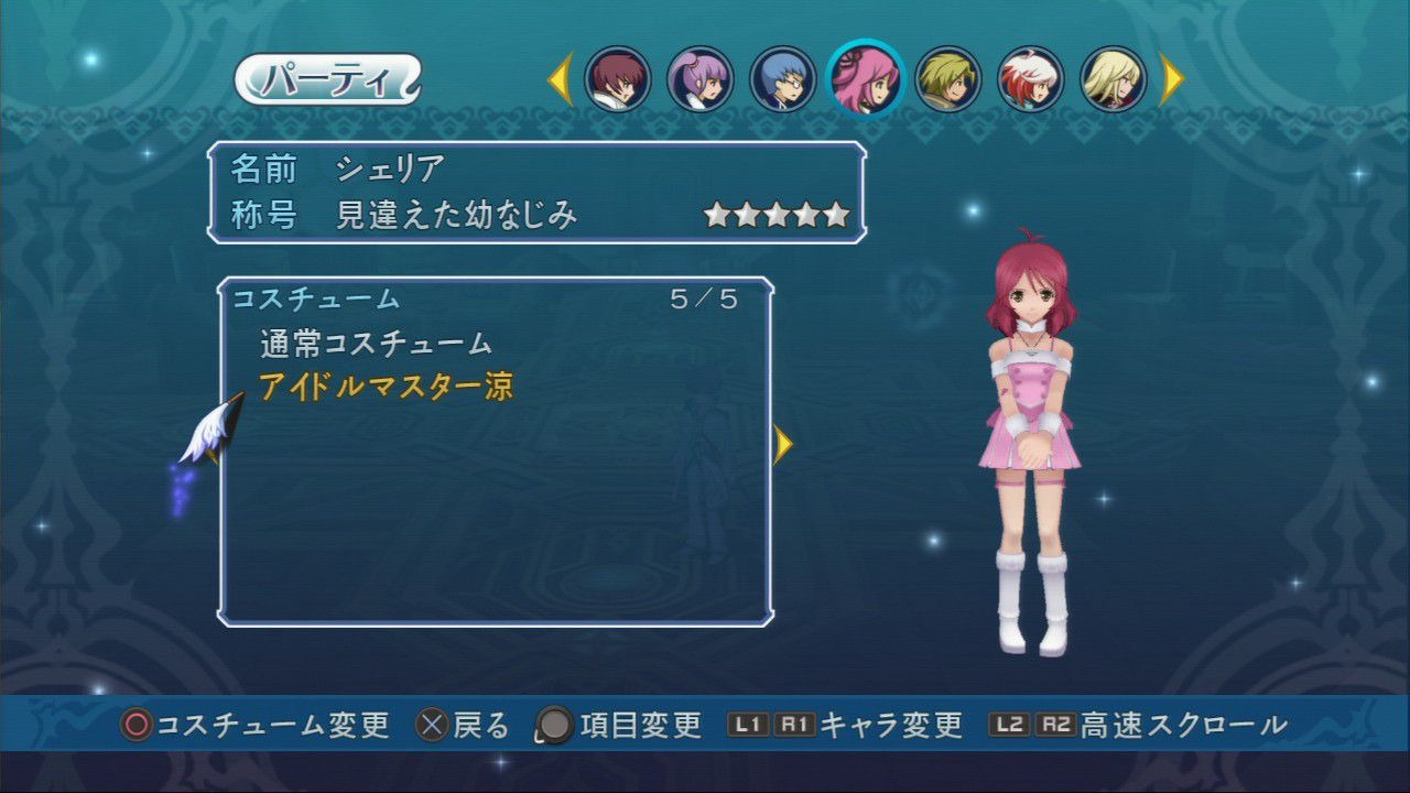 Tales of Graces F : DLC ou sortie hors-Japon ?