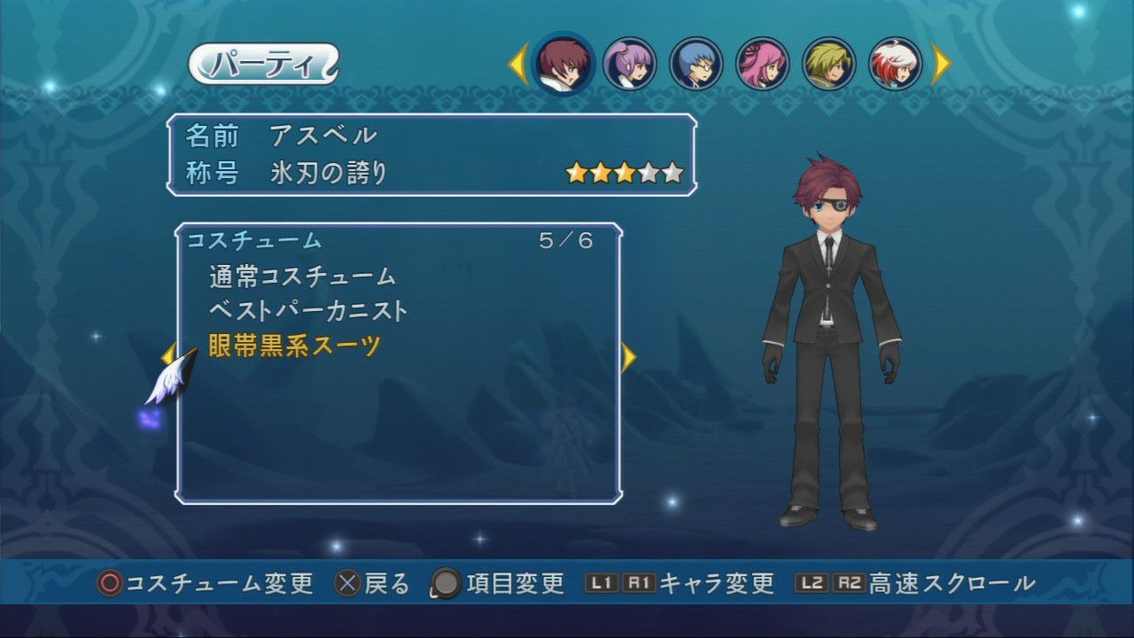 Tales of Graces PS3 refait sa garde-robe en DLC