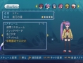 Tales of Graces PS3 refait sa garde-robe en DLC
