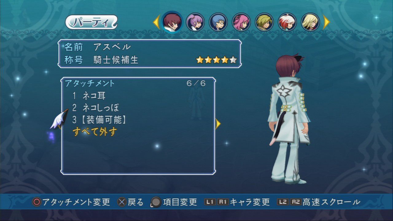 Tales of Graces PS3 refait sa garde-robe en DLC
