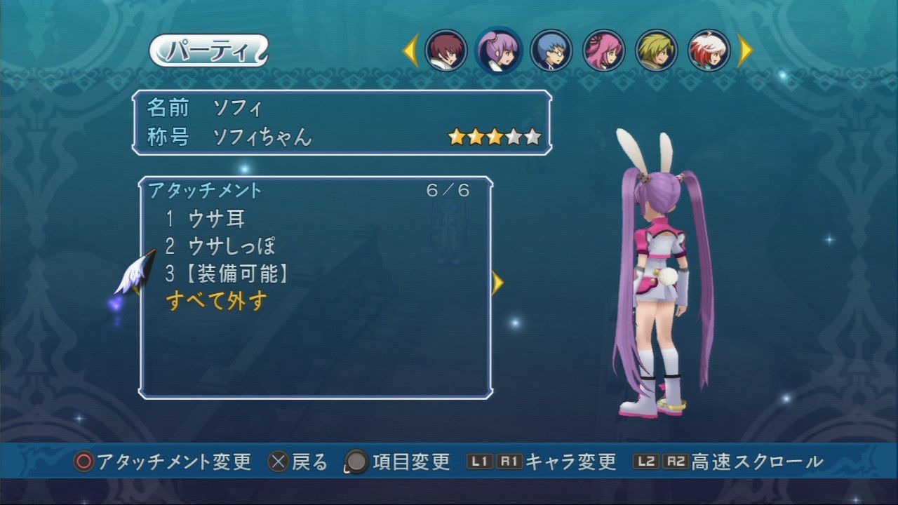 Tales of Graces PS3 refait sa garde-robe en DLC