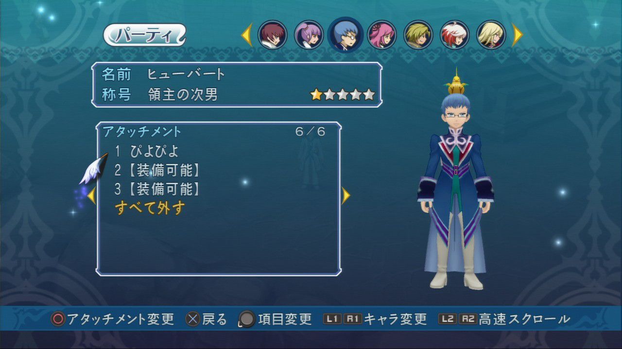 Tales of Graces F : DLC ou sortie hors-Japon ?
