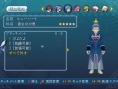 Tales of Graces PS3 refait sa garde-robe en DLC