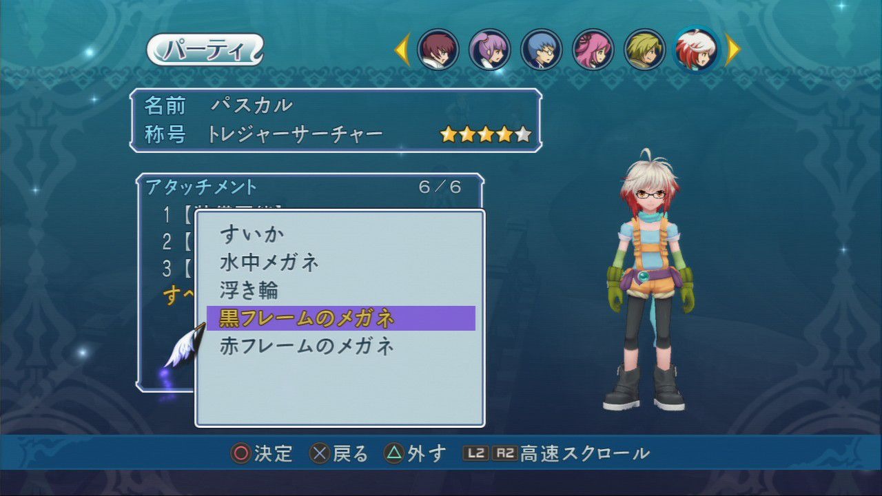 Tales of Graces F : DLC ou sortie hors-Japon ?