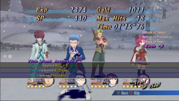 Tales of Graces F : des images US