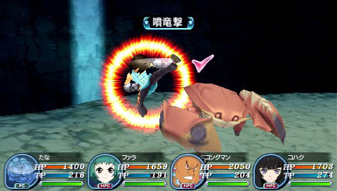 Tales of the World RM3 : une cinquantaine d'images