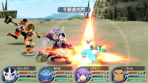 Tales of the World RM3: new images