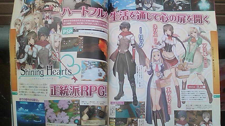 Sega annonce Shining Hearts sur PSP !