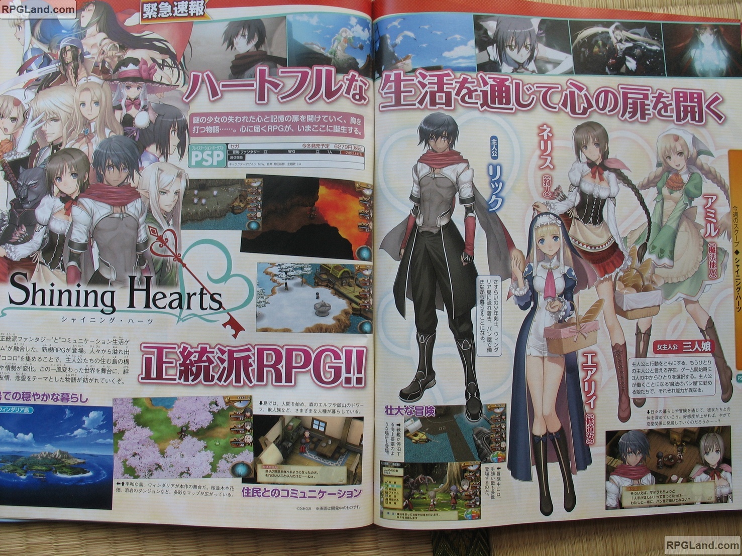 Shining Hearts: new images