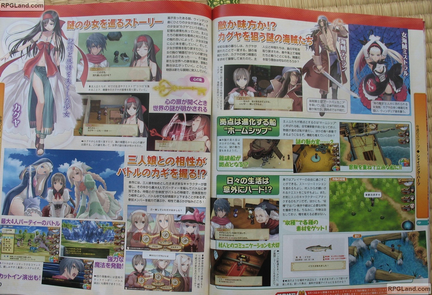 Shining Hearts se dévoile enfin