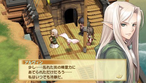 Shining Hearts: new images