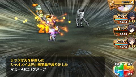 Shining Hearts: new images