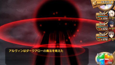 Shining Hearts: new images
